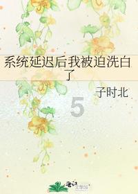 上班族救援