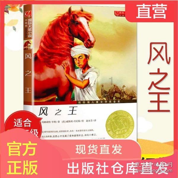 逃离地下古寺庙