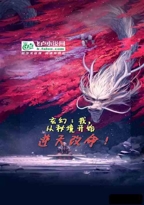 闪电冰火人