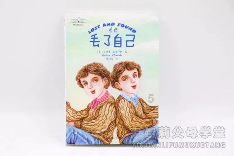 蘑菇女孩救援