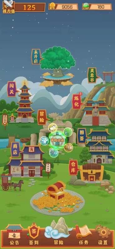 今日公布!快来“爱山东”查学考成绩!