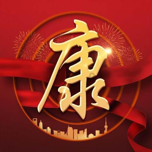 办理银行卡