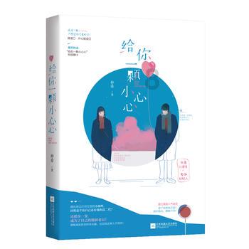 nui字怎么写？游戏画面