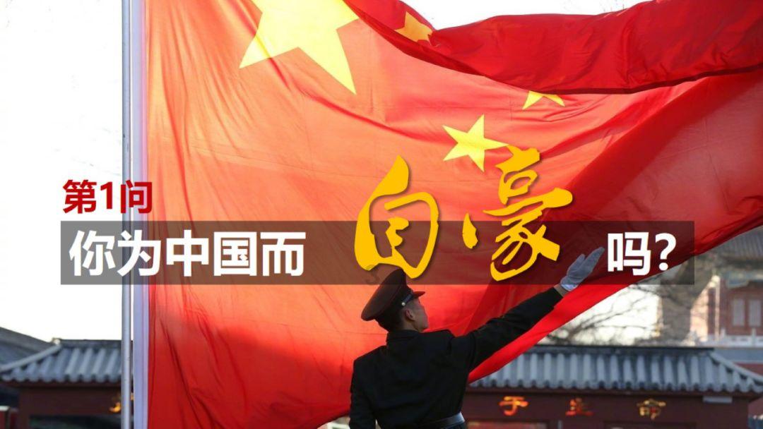 命运2