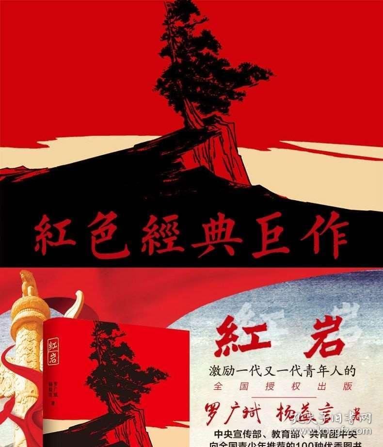 轩辕传奇2