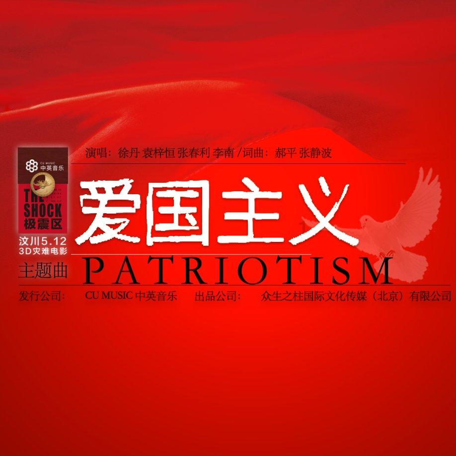 一趟公路旅行