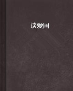 全民烧脑3去广告版