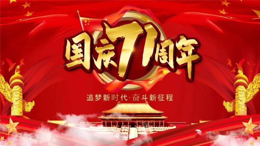 乔迁之喜转了200后面转300怎么说？游戏画面
