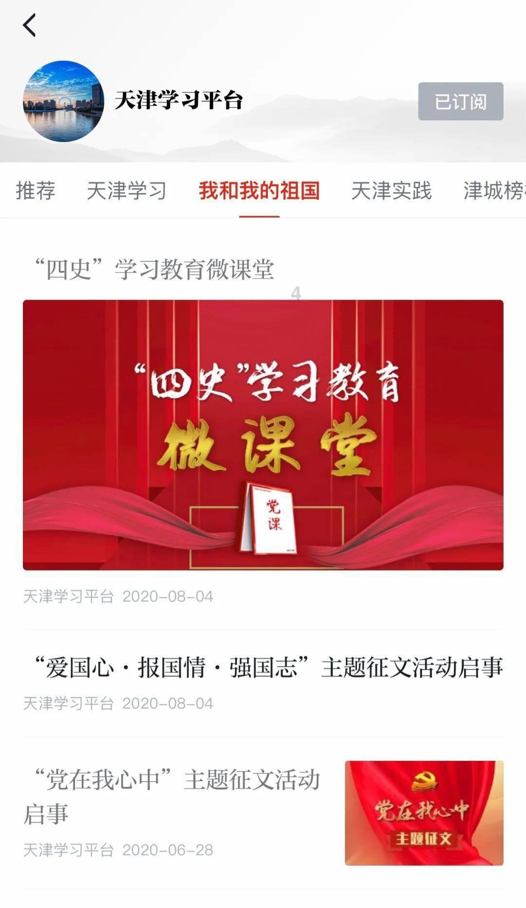 总投资660．15亿元！黔南266个重大项目集中开工！