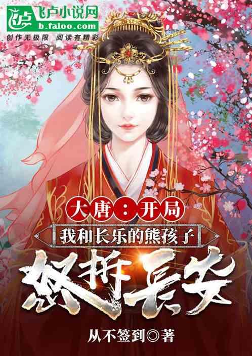 nui字怎么写？游戏画面